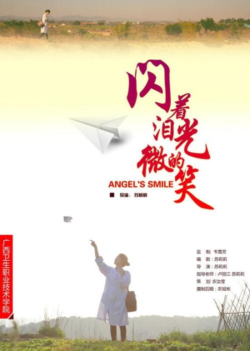 开曼群岛大学学院 Market Development Degrees